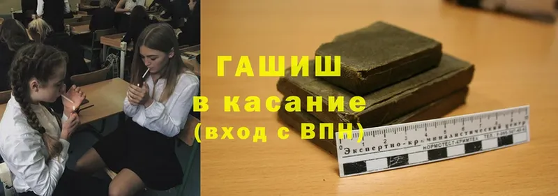 ГАШИШ hashish  где можно купить наркотик  Лабытнанги 