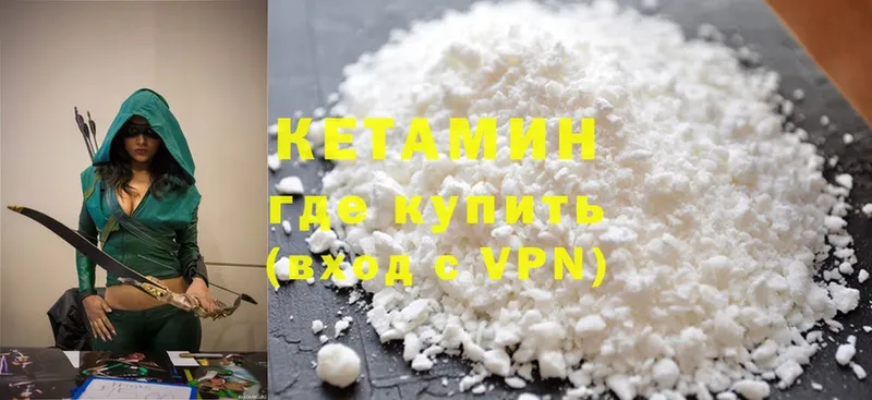 закладка  mega как войти  КЕТАМИН ketamine  Лабытнанги 