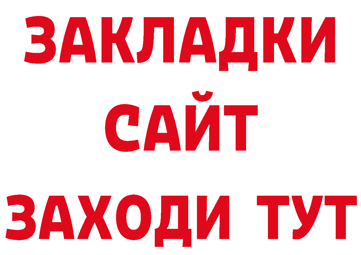 КЕТАМИН VHQ вход нарко площадка МЕГА Лабытнанги